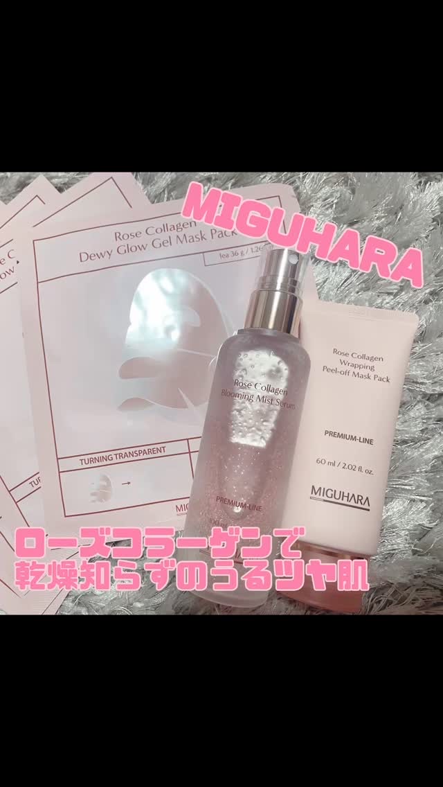 ローズコラーゲンブルーミング ミストセラム/MIGUHARA/美容液の動画クチコミ3つ目