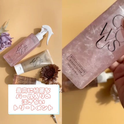 シーソルトセラピースカルプスケーラー/GROWUS/ヘッドスクラブを使ったクチコミ(2枚目)