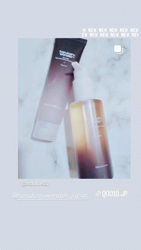 ブラックライストリプルAHAジェントルクレンジングジェル/haruharu wonder/クレンジングジェルの動画クチコミ3つ目