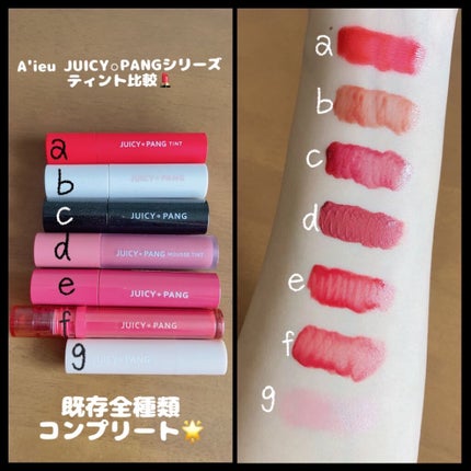 アピュー ジューシーパン ウォーターティント/A’pieu/リップティントの人気ショート動画