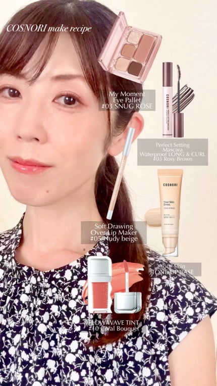 perfect setting mascara /COSNORI/マスカラの人気ショート動画