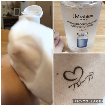 ヒアルロニック アンプルクレンジングウォーター/JMsolution/クレンジングウォーターを使ったクチコミ（3枚目）
