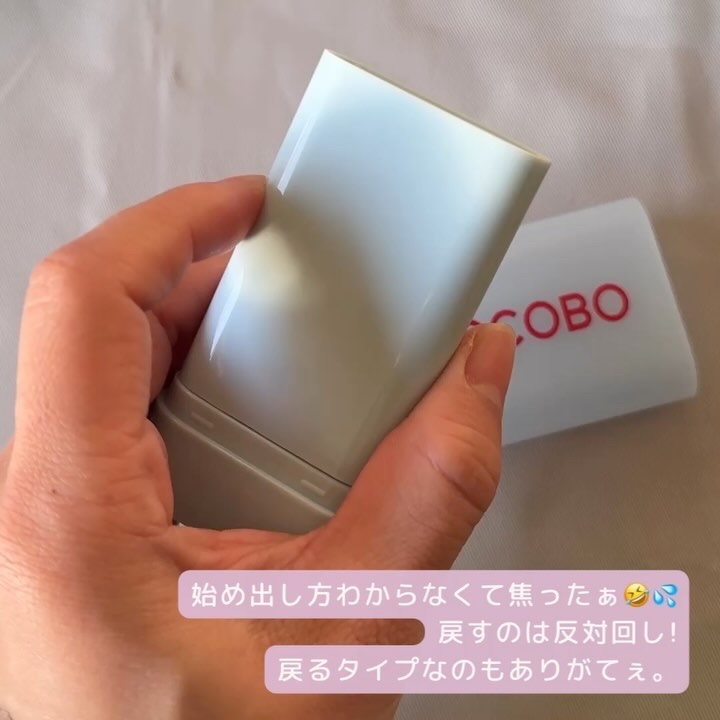 コットンソフトサンスティック/TOCOBO/日焼け止めスティックを使ったクチコミ（3枚目）