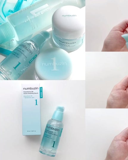 1番 塗るパントテン酸スージングクリーム/numbuzin/フェイスクリームを使ったクチコミ(3枚目)