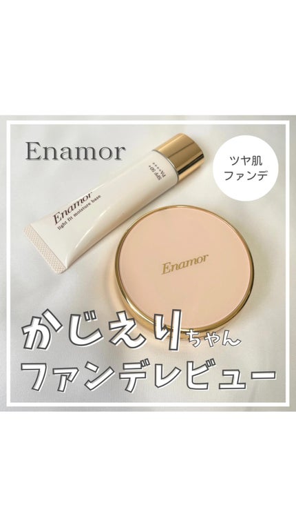 ライトフィット ハーフグロウ クッションファンデーション 01 ライトフィット ハーフグロウ クッションファンデーション 01