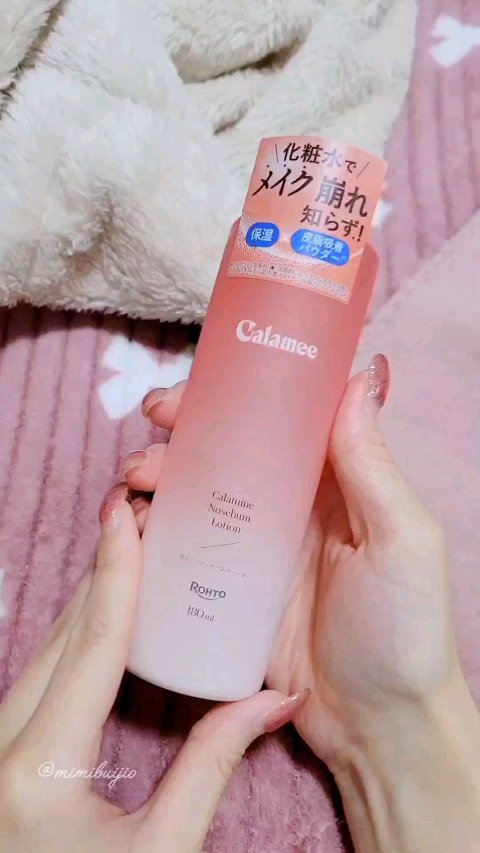 カラミー カラミンノーセバムローション/Calamee/化粧水の動画クチコミ4つ目