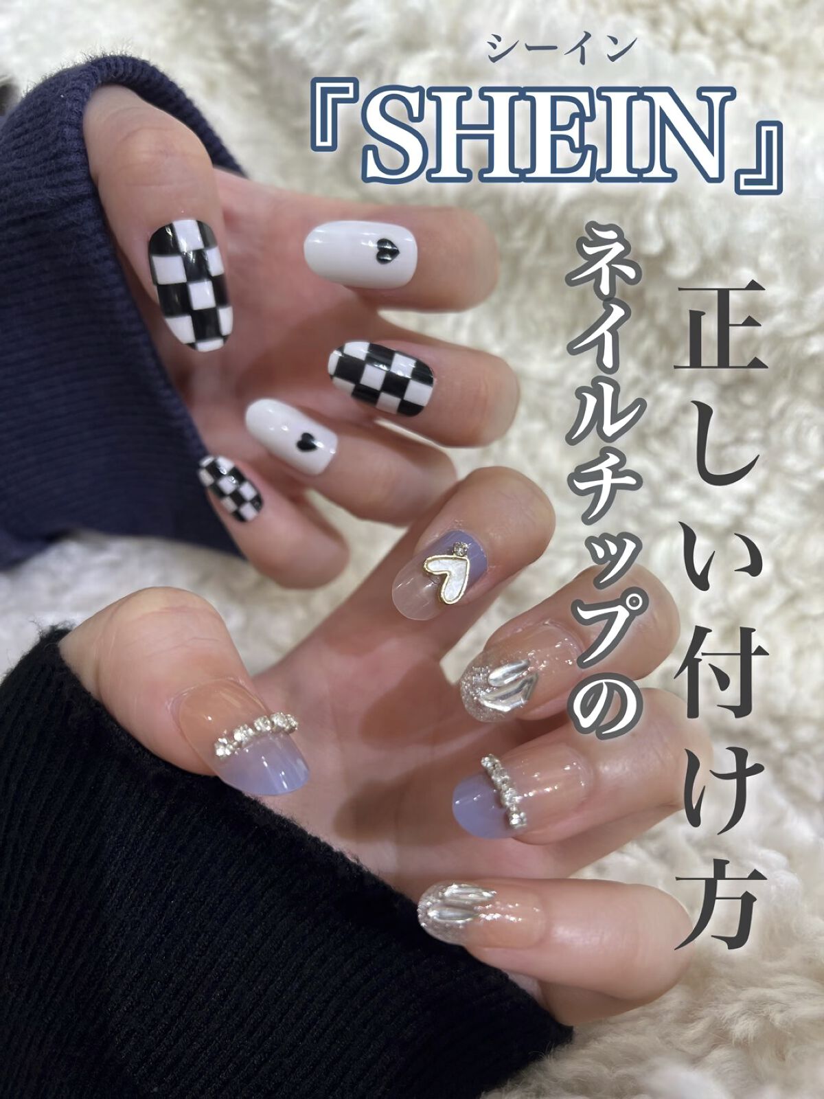 ネイルチップ/SHEIN/ネイルチップ・パーツの人気ショート動画