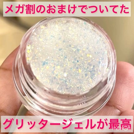 ゲットルーズグリッタージェル/unleashia/グリッターの人気ショート動画