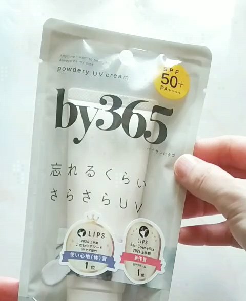 by365 パウダリーUVクリーム/ナリスアップ/日焼け止めクリームの人気ショート動画