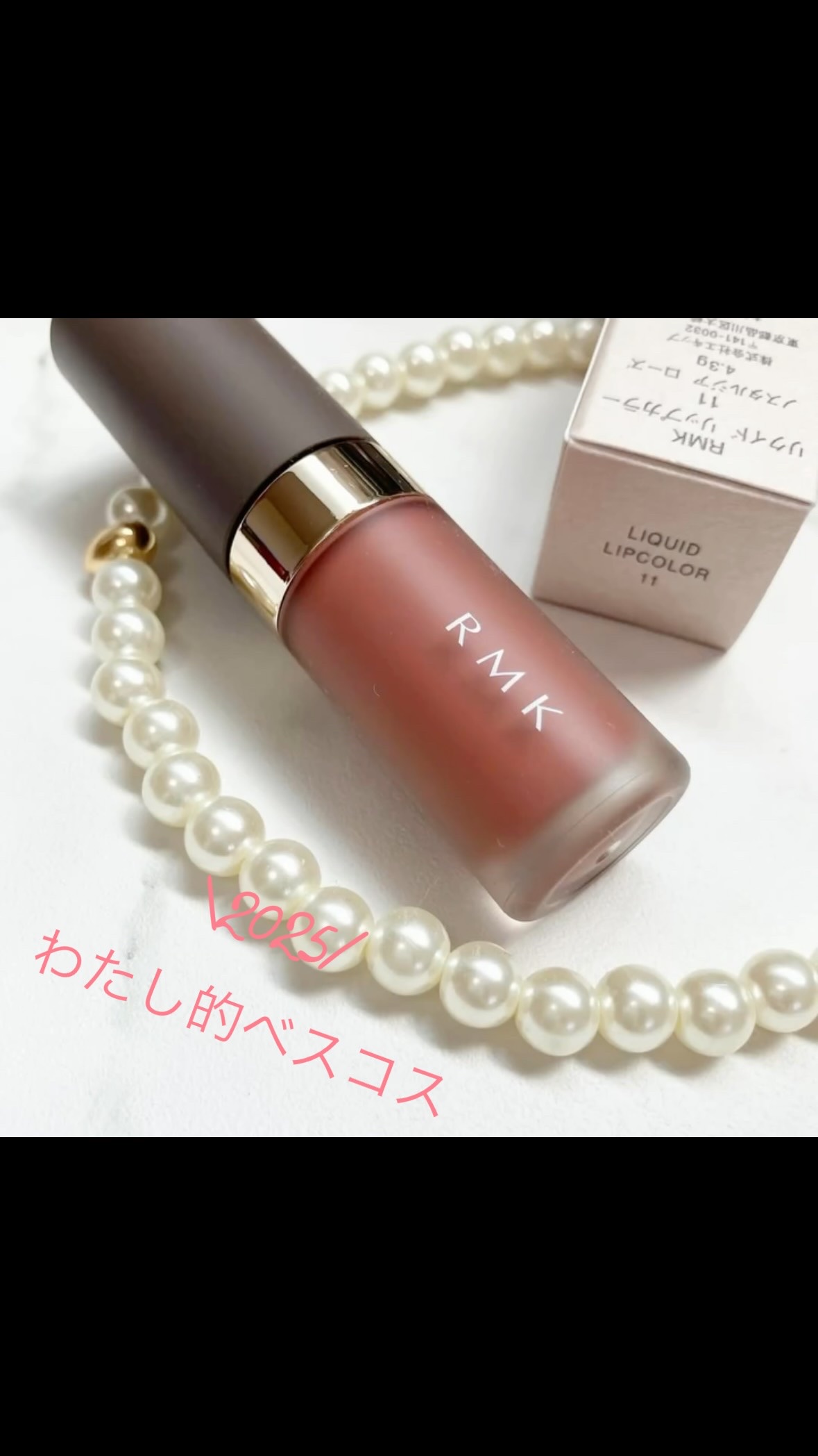 ウォンジョンヨ アイドールスリムマスカラ ロング/Wonjungyo/マスカラを使ったクチコミ（1枚目）