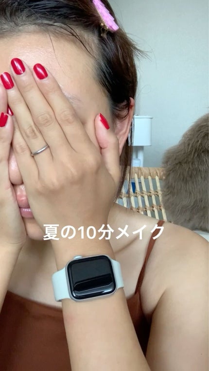 メイクアップ クリームN/ナチュラグラッセ/化粧下地の人気ショート動画