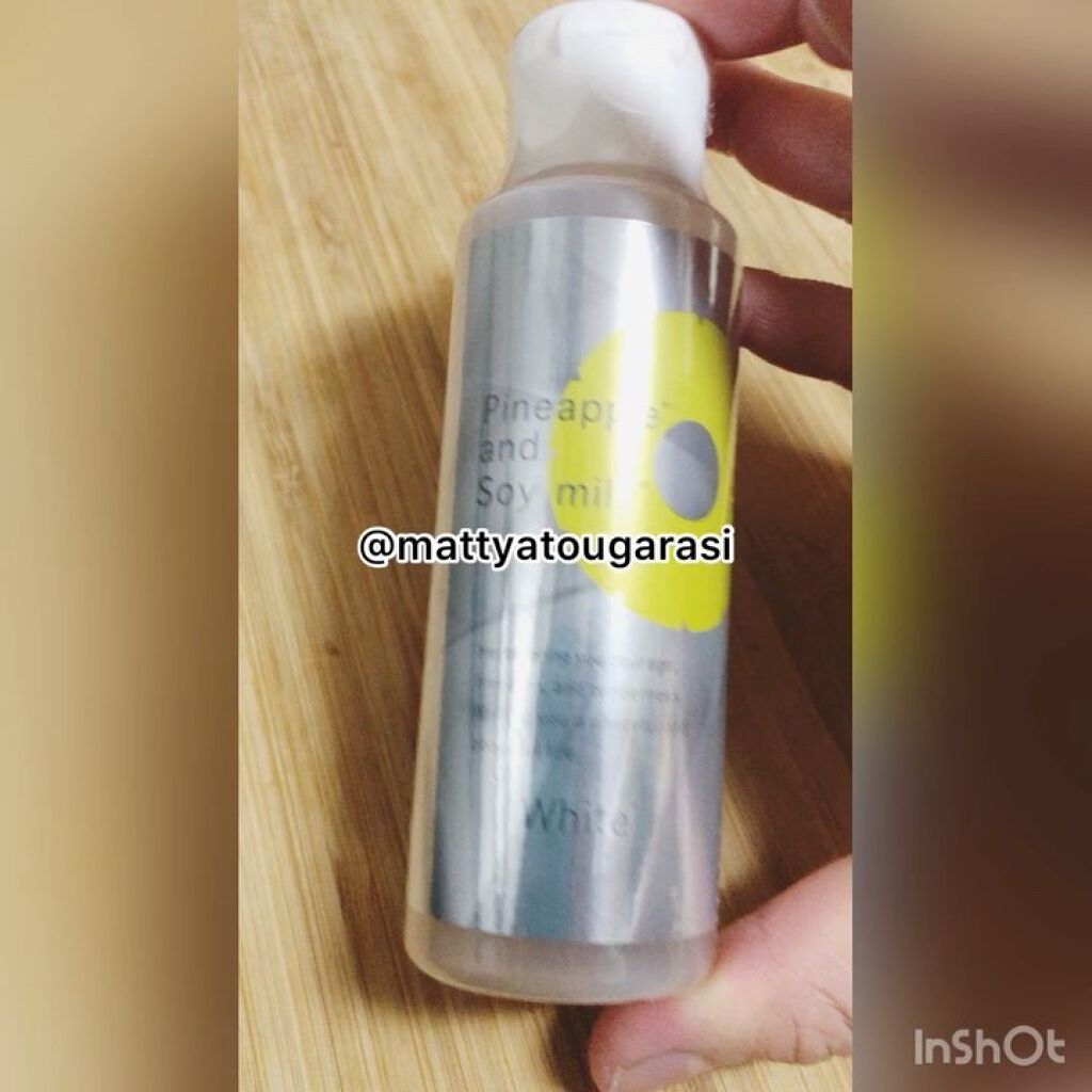 パイナップル豆乳ローションプレミアム美白/鈴木ハーブ研究所/ボディローションを使ったクチコミ（3枚目）