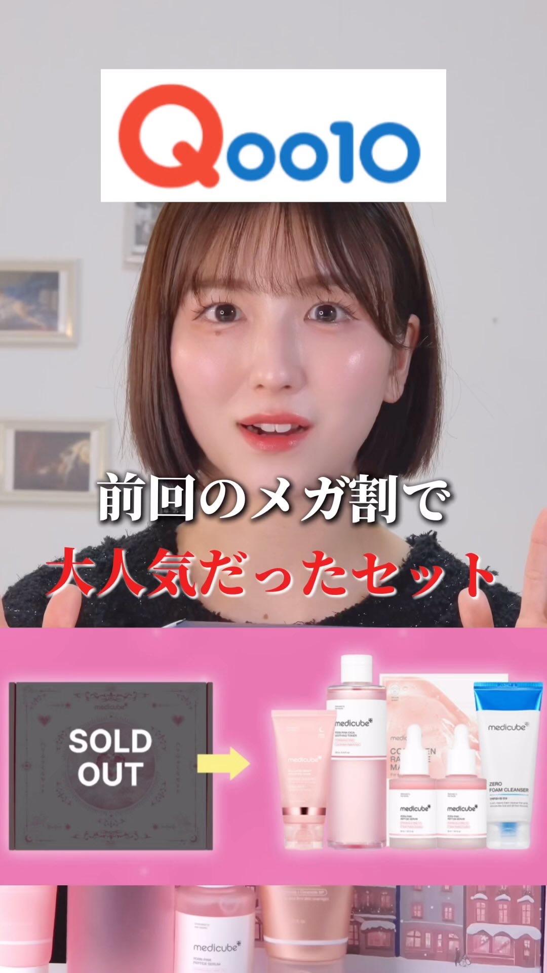 コラーゲンナイトラッピングマスク/MEDICUBE/洗い流すパック・マスクの人気ショート動画