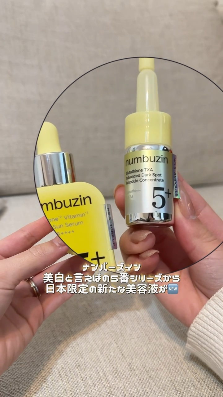 numbuzin
5番 白玉グルタチオン100×TXA10集中トーニング美容液
¥3,500