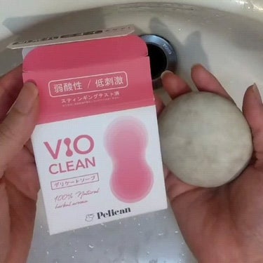 VIO CLEAN/ペリカン石鹸/デリケートゾーンケアの動画クチコミ3つ目