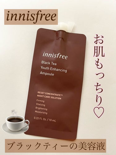 ブラックティー ユース セラム/innisfree/美容液を使ったクチコミ（1枚目）