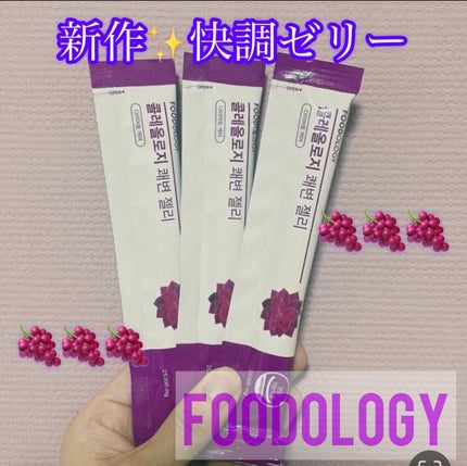 コレオロジー快調ゼリー/FOODOLOGY/健康サプリメントの人気ショート動画