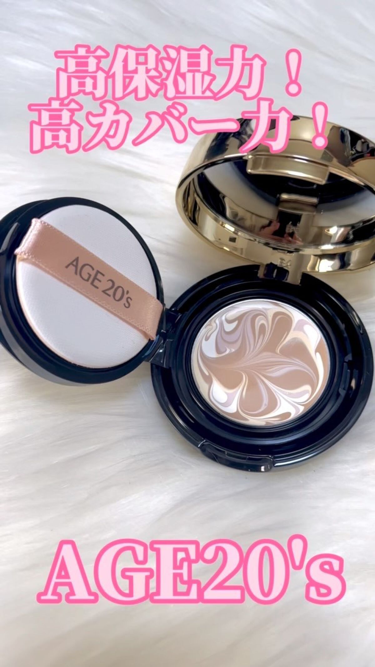 SIGNATURE ESSENCE COVER PACT MASTER DOUBLE COVER/AGE20’s/クリーム・エマルジョンファンデーションの動画クチコミ1つ目