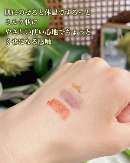 緑豆毛穴クレンジングミルクバーム/beplain/クレンジングバームを使ったクチコミ(3枚目)