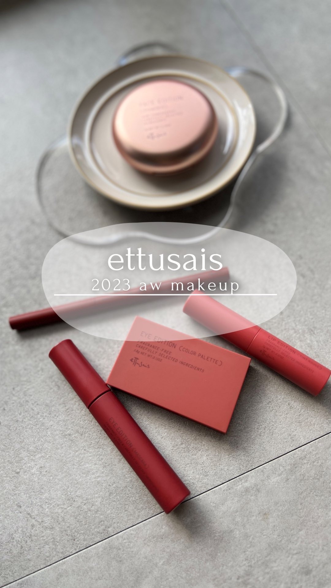 エテュセ アイエディション(マスカラ)/ettusais/マスカラの人気ショート動画