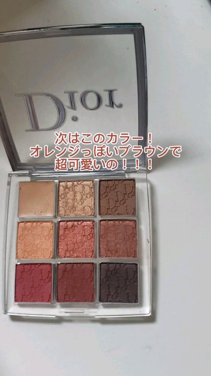 ディオール バックステージ アイ パレット/Dior/アイシャドウパレットの人気ショート動画