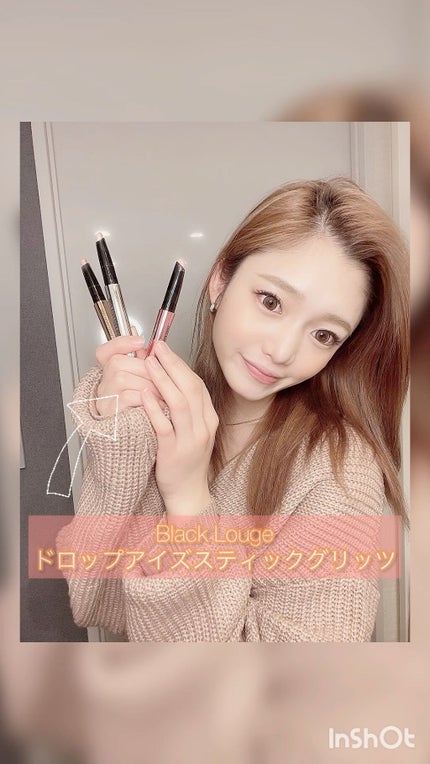 ドロップアイズスティックグリッツ/BLACK ROUGE/スティックアイシャドウの人気ショート動画
