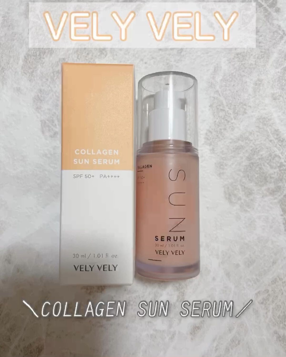 ハリケアコラーゲンサンセラム/VELY VELY/日焼け止めジェルを使ったクチコミ（1枚目）