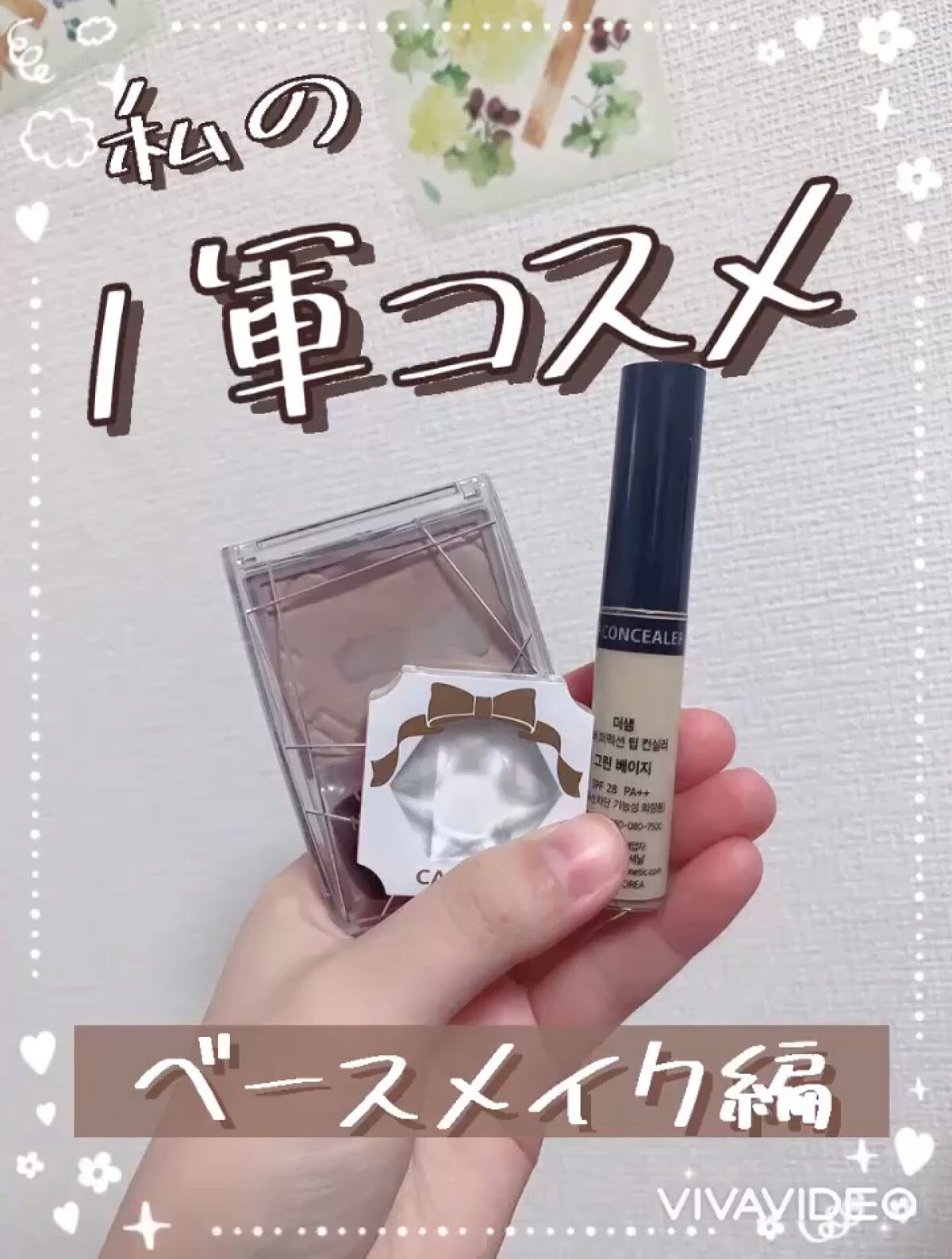 クリームハイライター/キャンメイク/クリームハイライトを使ったクチコミ（1枚目）