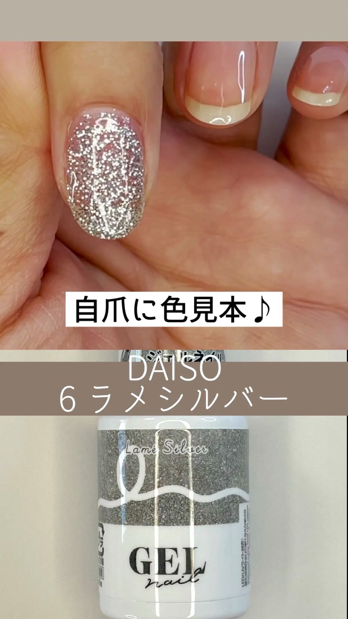 BRG ジェルネイル/DAISO/ジェルネイルの人気ショート動画