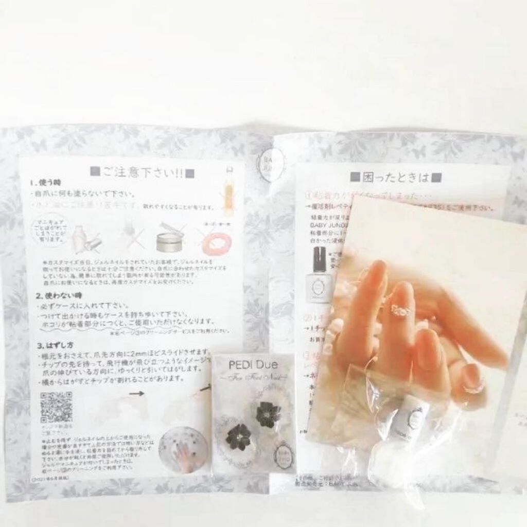 ワンタッチネイルペディdue/babyjuno/ネイルシールの動画クチコミ1つ目