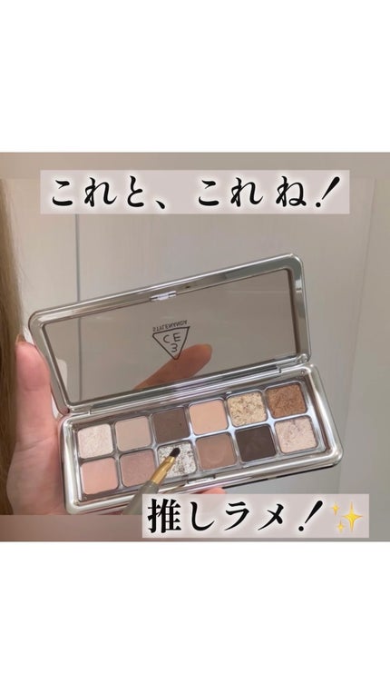 3CE ニューテイク アイシャドウパレット/3CE/アイシャドウパレットの人気ショート動画