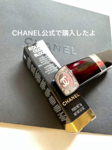 ルージュ ココ ブルーム /CHANEL/口紅の動画クチコミ1つ目