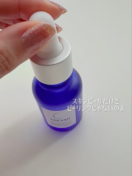 タカミスキンピール/タカミ/ブースター・導入液を使ったクチコミ(3枚目)