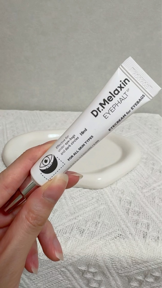 アイファルトアイバッククリーム/Dr.Melaxin/アイケア・アイクリームを使ったクチコミ（1枚目）