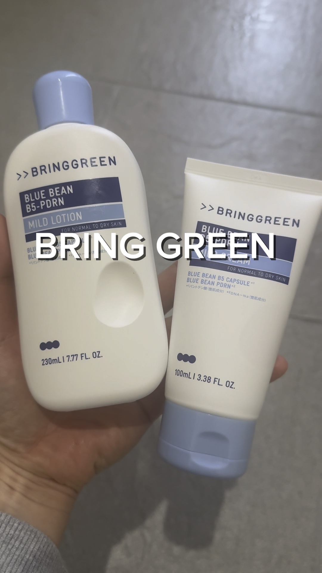 \敏感肌でも安心のスーパーマイルド処方/
あらゆる肌悩みの根本原因に
アプローチするスキンケアラインの

💚BRING GREEN💚
✔️ブルービーンB5-PDRN™マイルドローション
✔️ブルービーンB5-PDRN™マイルドクリーム

