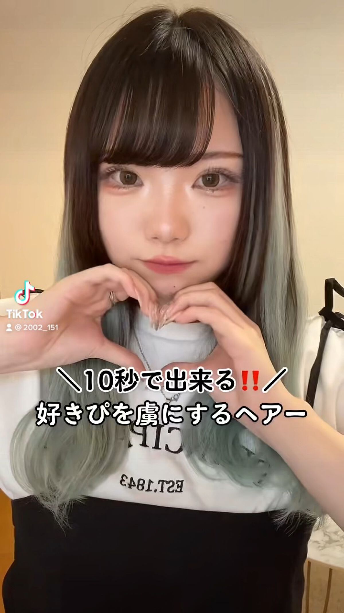 ＼絶対モテる激カワハーフツイン♥️／


☁　　☁　　☁　　☁　　☁　　☁　　☁


#ハーフツイン
#ヘアーアレンジ 