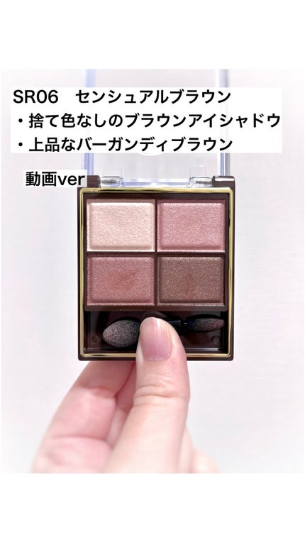 スキニーリッチシャドウ/excel/アイシャドウパレットの人気ショート動画