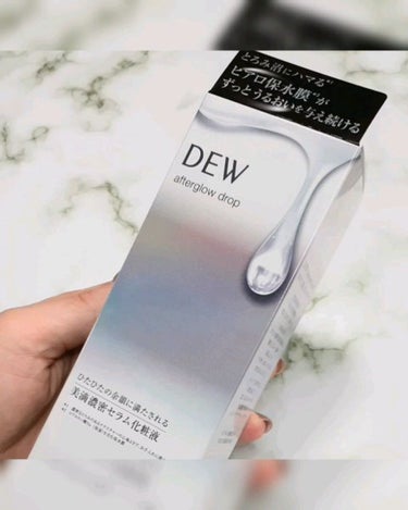 DEW アフターグロウドロップのクチコミ「DEW、10月1日発売🎉💕
 
 
Skincare holic
あなたを「虜」にするスキンケ.....」（1枚目）