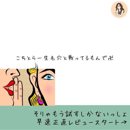 アドバンスドエシリアルスムースオペレーター ルースパウダー/THREE/ルースパウダーを使ったクチコミ(2枚目)