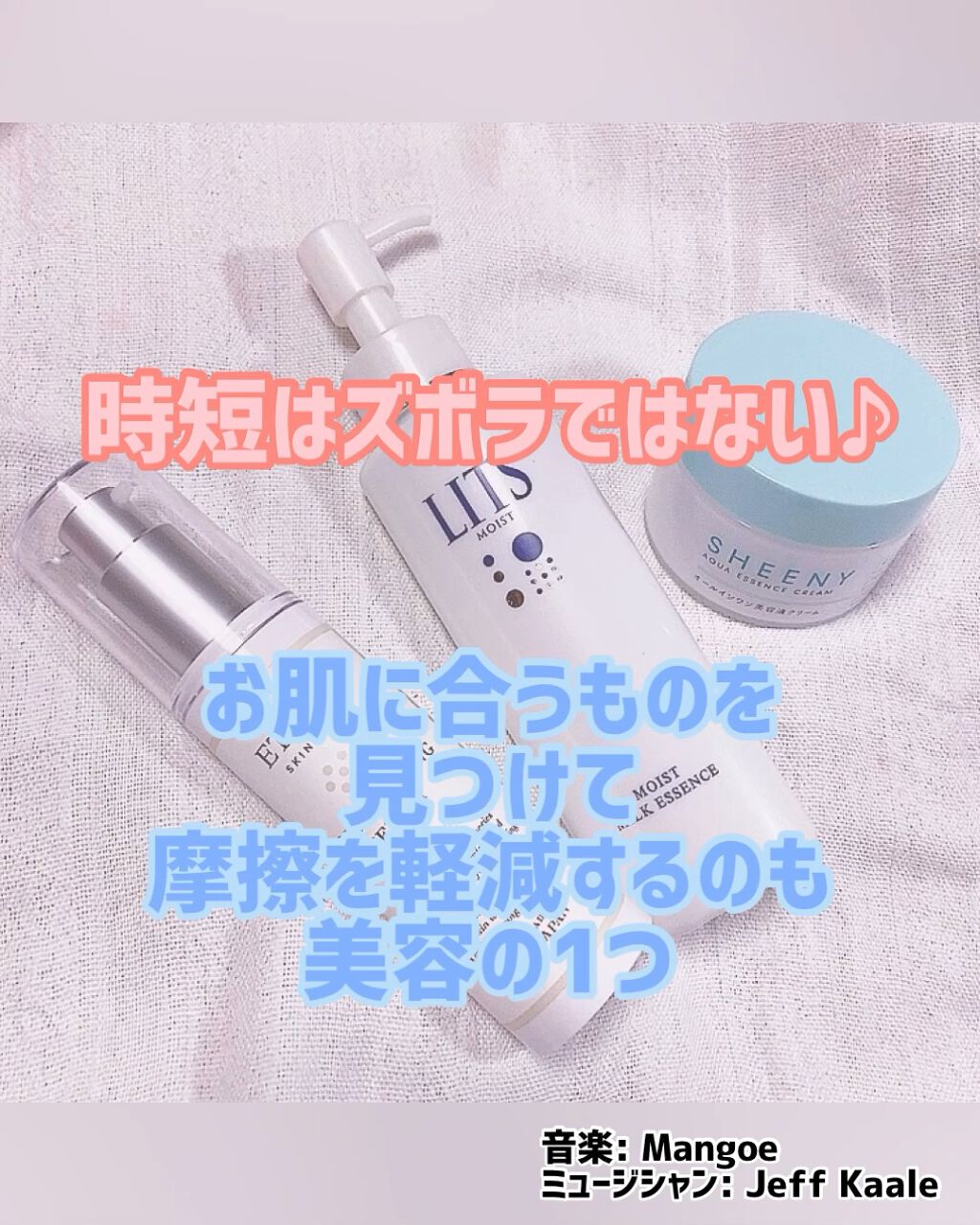 モイスチャライジングセラム/エトヴォス/美容液の人気ショート動画