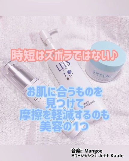 モイスト ミルクエッセンス/リッツ/乳液の人気ショート動画