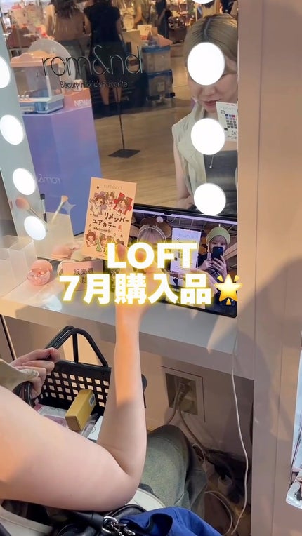 オードパフューム ピールザベルガモット/Addct/香水(レディース)の人気ショート動画