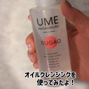 SIZUKU (シズク)/UMEHADAODORU/化粧水を使ったクチコミ（3枚目）