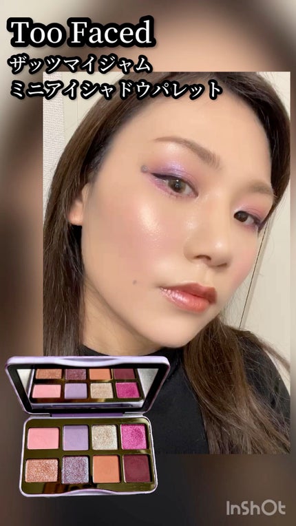 ザッツ マイ ジャム! ミニ アイシャドウ パレット /Too Faced/アイシャドウパレットの人気ショート動画