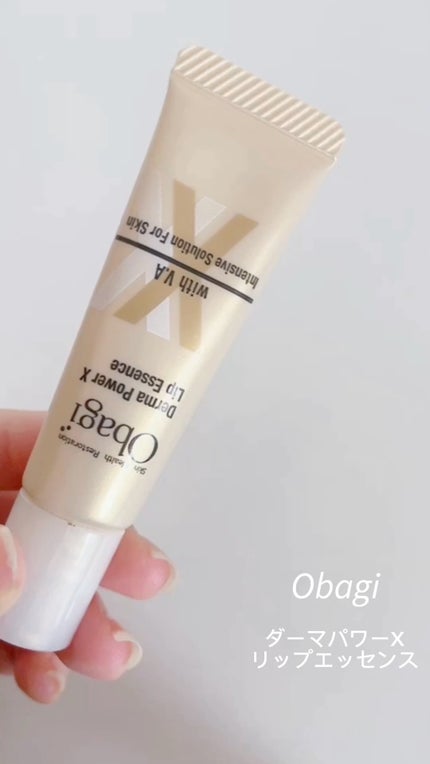 ダーマパワーX リップエッセンス/オバジ/リップ美容液の人気ショート動画