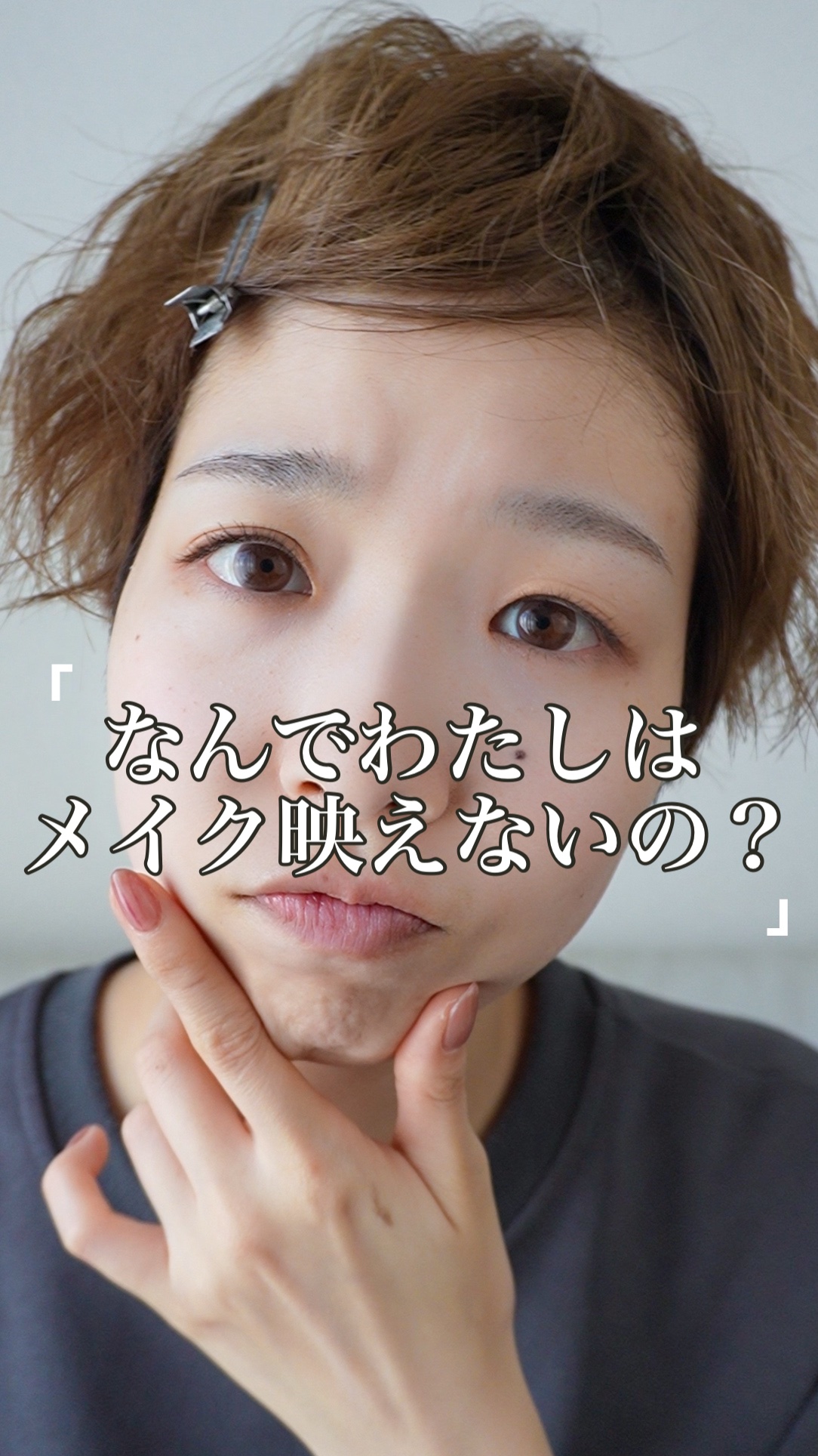 エテュセ グロウスキン フェイスカラー/ettusais/パウダーチークの人気ショート動画