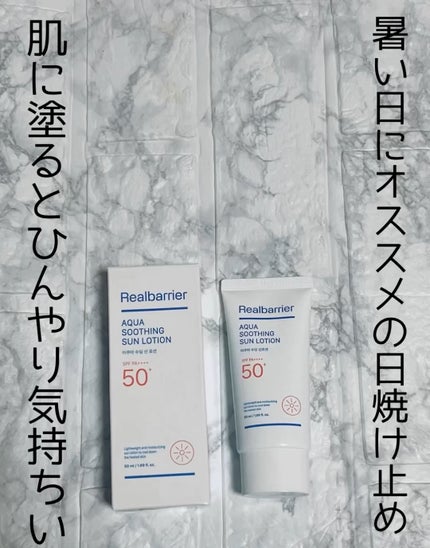 アクアスージングサンローション/Real Barrier/日焼け止めミルクの人気ショート動画