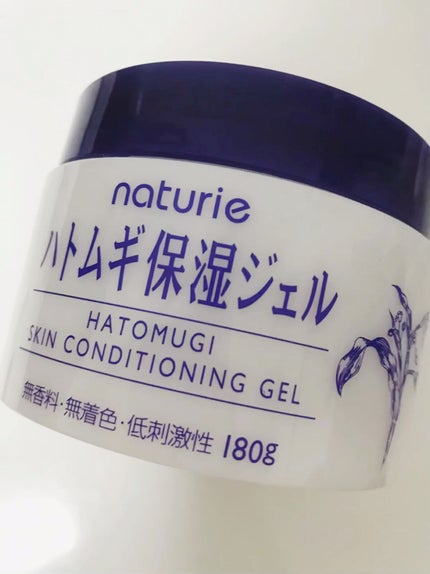 ハトムギ保湿ジェル(ナチュリエ スキンコンディショニングジェル)/ナチュリエ/美容液の人気ショート動画