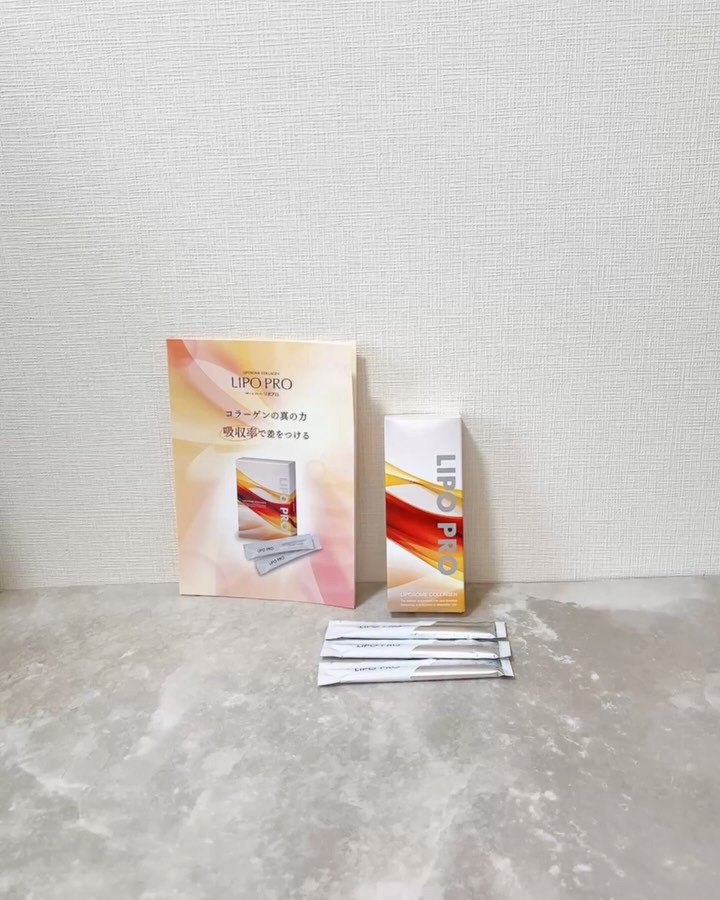 LIPO PRO/kaori/美容ドリンクの動画クチコミ1つ目