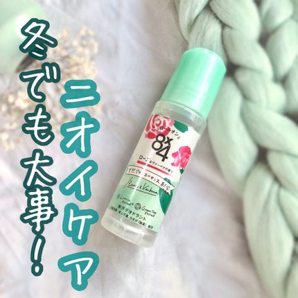 ロールオン ローズ&ヴァーベナの香り/8x4/デオドラント・制汗剤の人気ショート動画